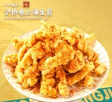 Spicy Crispy Pork Strips