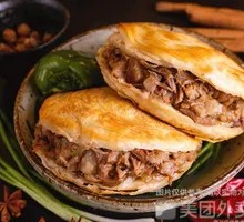 Lazhi Meat-filled Flatbread