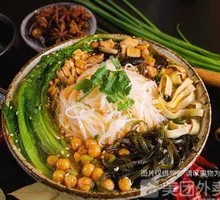 Traditional Chicken Soup Rice Noodles