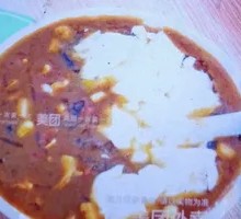 Spicy Beef and Lamb Soup