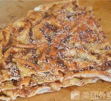 Sauce-Flavored Flatbread