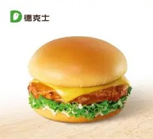 Grilled Chicken Burger