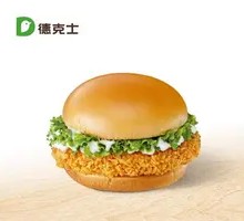 Double Crispy Chicken Burger