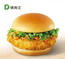 Pepper Crispy Chicken Leg Burger