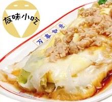 Lean Pork and Egg Rice Noodle Roll