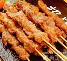 Sichuan Pepper Meat Skewers