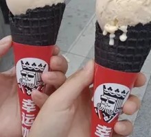 Vanilla Snowball Ice Cream