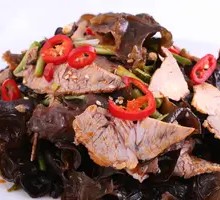 Scallion Black Fungus