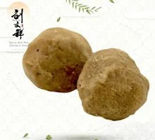 Braised Beef Balls