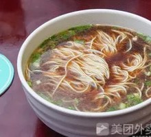Tea Tree Mushroom Old Duck Noodle Soup
