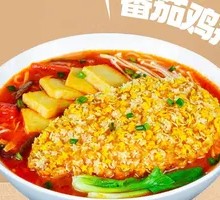 Tomato Chicken Rice Noodles