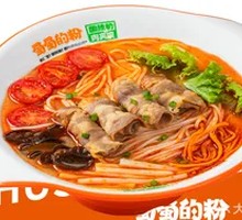 Guizhou Red Sour Soup Beef Noodles