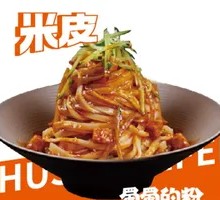 Mixed Rice Noodles and Wheat Vermicelli