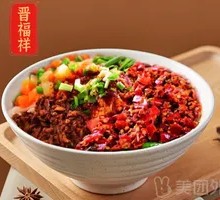 Chopped Chili Oil-Poured Noodles