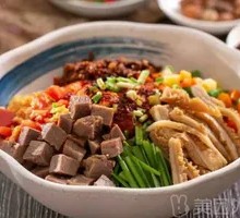 Chicken Dice Oil-Poured Noodles