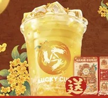 Osmanthus Apple Iced Wine