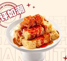 Spicy Stir-Fried Wheat Gluten