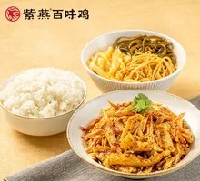 Spicy Sour Shredded Chicken Bowl