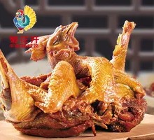 Vacuum-Sealed Sichuan Pepper Chicken