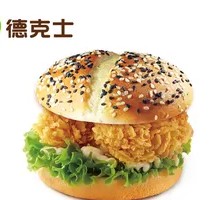 Pineapple Beef Burger