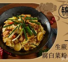 Fresh Fern Tofu with Chinese Cabbage and Vermicelli