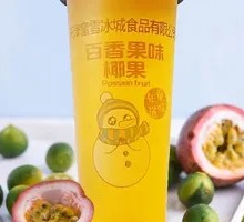 Passion Fruit Drink