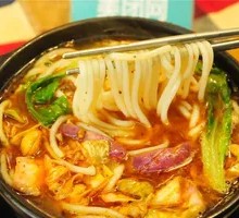 Sichuan Pepper Noodles