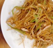 Potato Shreds with Pork Over Rice