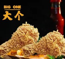 Spicy Chicken Thighs