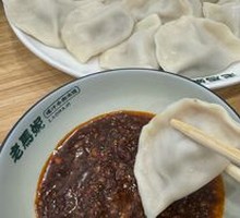 Juicy Beef Dumplings
