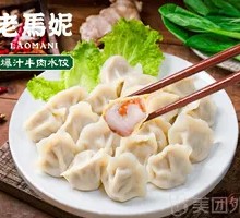 Crab Roe Shrimp Dumplings