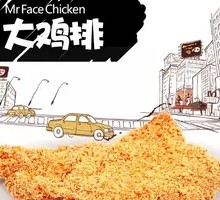 Cumin Chicken Cutlet