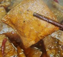Spicy Tofu Cubes