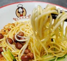 Cold Noodles