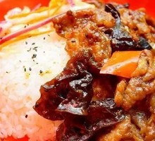 Braised Eggplant Rice Bowl