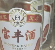 Jinbao Feng