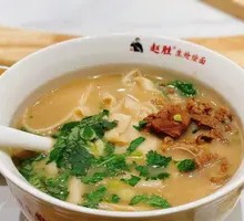 Zhao Sheng's Raw-Pressed Noodle Soup (Regular Bowl)