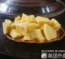 Potato