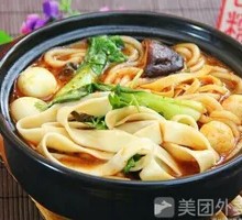 Braised Noodle Pot