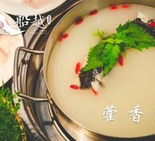 Huo Xiang Fresh Fish Soup