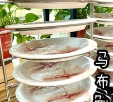 Mabu Fish Slices