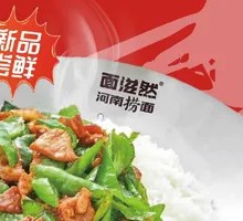 Spicy Pork Fried Rice