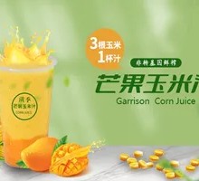 Mango Corn Juice