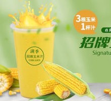 Original Corn Juice