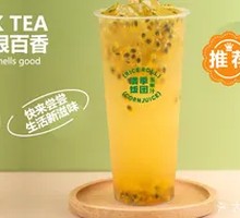Green Lime Passion Tea