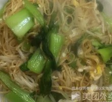 Iron Plate Stir-Fried Noodles
