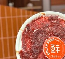 Tenderized Meat
