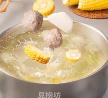 Signature Beef Bone Original Soup Pot