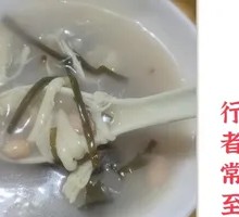 White Pepper and Chili Soup