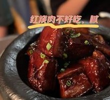 Yan Tea Braised Pork